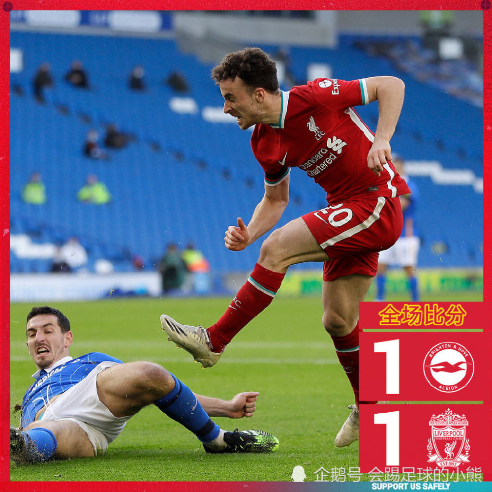 华体会体育-拜仁战平皇马，梅西补时绝平足总杯的简单介绍