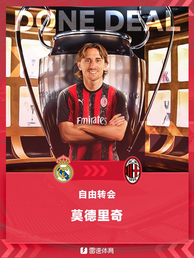 包含热刺绝杀那不勒斯，莫德里奇乌龙送礼欧冠的词条