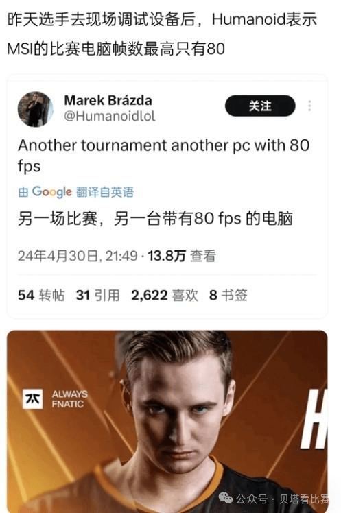 华体会登录-FNC轻取MAD，Keria操刀奇招英雄翻盘2025世界赛2:0（上海）