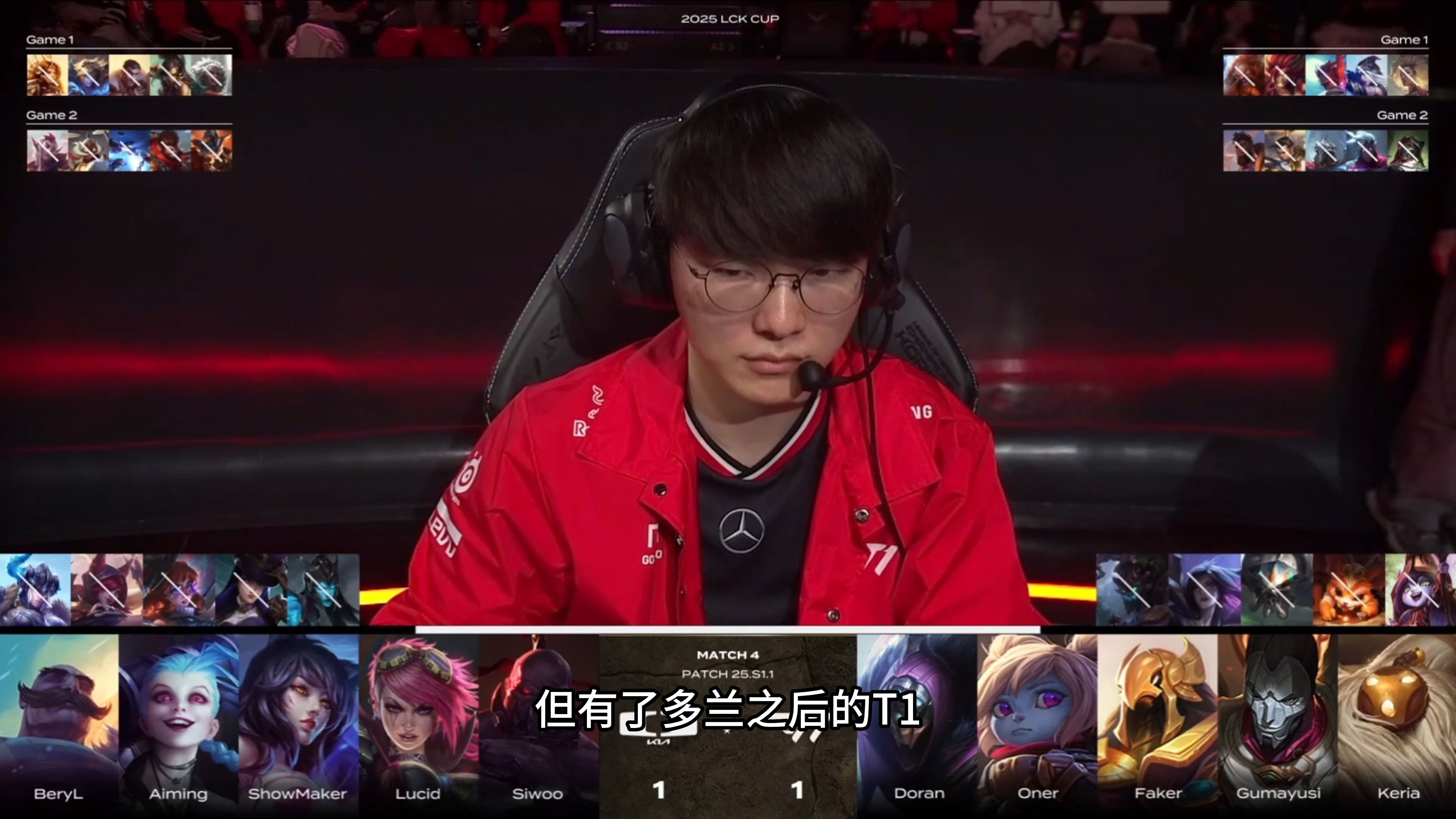 DK绝杀MAD，Faker拿下关键大龙全球总决赛3:1（首尔）的简单介绍